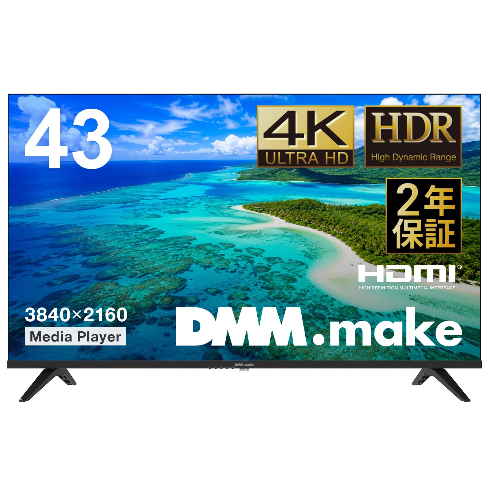 DMM.make モニターディスプレイ43インチ Amazon.co.jp: DMM.make 大型ディスプレイ モニター 43インチ 4K/HDR